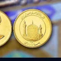 ۶عدد ربع سکه سال جدید