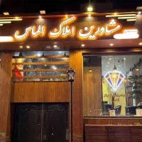 آپارتمان-85-متری-بازسازی-شده-محدوده-علوی