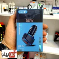 شارژر فندکی سوپر فست اورجینال Fast مدل WKN-706