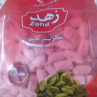 شکر پنیرزهدتجربه ی طعمی متفاوت