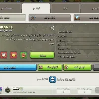کلن لول ۲۴ اسم لاتین