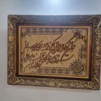 تابلو فرش دستباف ونیکاد