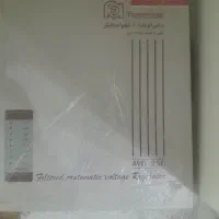 استابلایزر