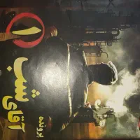 پرونده جنایی اقای شب