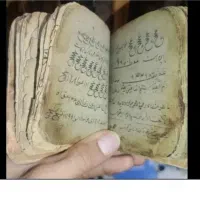 سرکتاب دعا حضوری وغیر حضوری