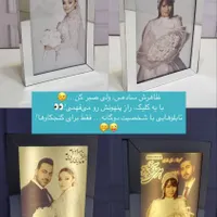 تابلو سوپرایز کادوی پنهان|چراغ خواب و آباژور|رشت, آزادگان|دیوار