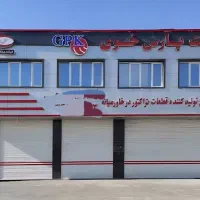 ( استخدام )