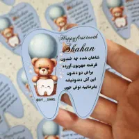 گیفت و یادبود