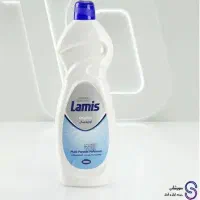 خوشبو کننده لمیس