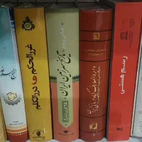 کتاب ارزان و مناسب