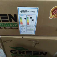 کولر 12هزار اینورتر گرین