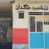 فروشنده نانوایی دولتی بربری