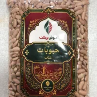 پخش عمده حبوبات بسته بندی «خوش برکت»حاشیه سود عالی