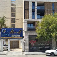 رهن اجاره آپارتمان مسکونی اداری ویلایی مغازه