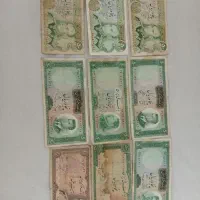 کلکسیون اسکناس و سکه