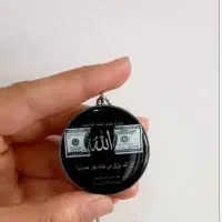 گردنبند و جاکلیدی رزق روزی