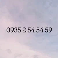 سیمکارت رند