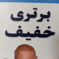 راهنمایی کنید