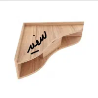 میر تحریر دیواری