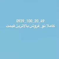 ۰۹۳۹