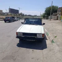 وانت کم کار