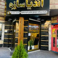 استخدام نیروی خانم/آموزش+درآمد+رشد شغلی