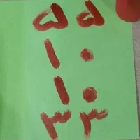 دو خط شماره تلفن ثابت رند رند محدوده ی یاخچی آباد