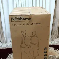 لباس شویی تمام اتومات