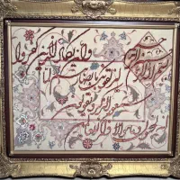 تابلو فرش دستباف