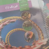کتاب های سینکی دهم تجربی نو نو