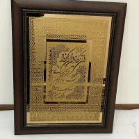 تابلو وان‌یکاد