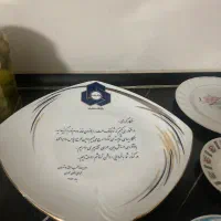 اشیا عتیقه