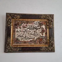 تابلو