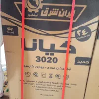 آبگرمکن کیانا