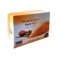 صابون زردچوبه (تک و عمده)