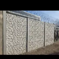 دیوار پیش ساخته بتنی .