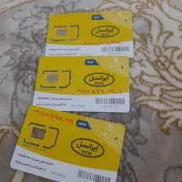 خط ایرانسل سیم