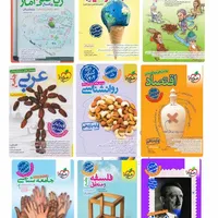 کتاب کنکوری خیلی سبز