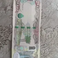 دینار کلکسیونی
