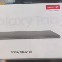 تبلت سامسونگ A9 پلاس 128 گیگ 5G نو