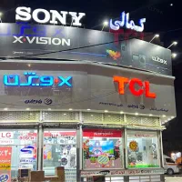 جشنواره نوروزی فروشگاه کمالی اقساطی تخفیف(بعثت ۴۶)