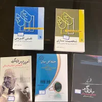 کتاب و مجله سینما و تئاتر