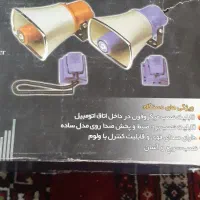 بلندگو