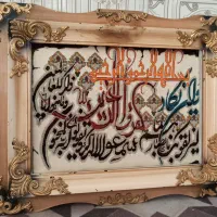 تابلو فرش وان یکاد