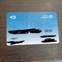 کارت امداد ولایت