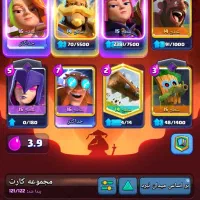 کلش رویال