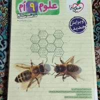 کتاب های تیزهوشان و نمونه.علوم.ریاضی.فارسی.جامع