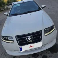 سورن پلاس XU7P مدل 1405