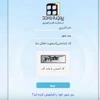 جذب نیروی روزمزد جهت ثبت اطلاعات در سامانه EPL