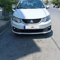سایناS فروش فوری